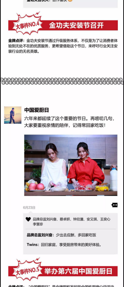 熊貓體育