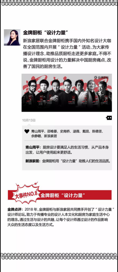 熊貓體育