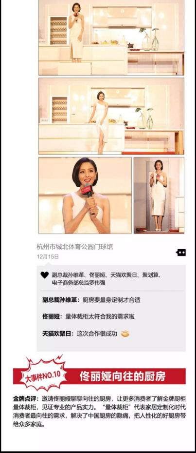 熊貓體育