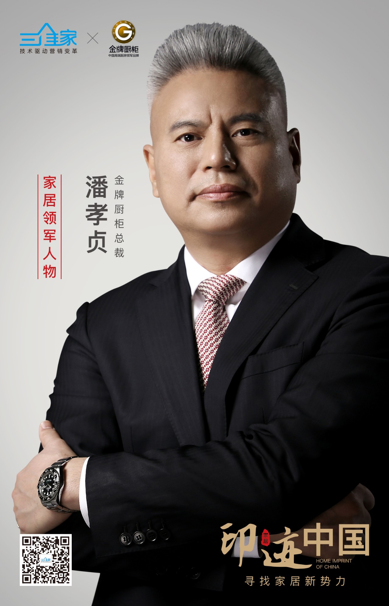 熊貓體育