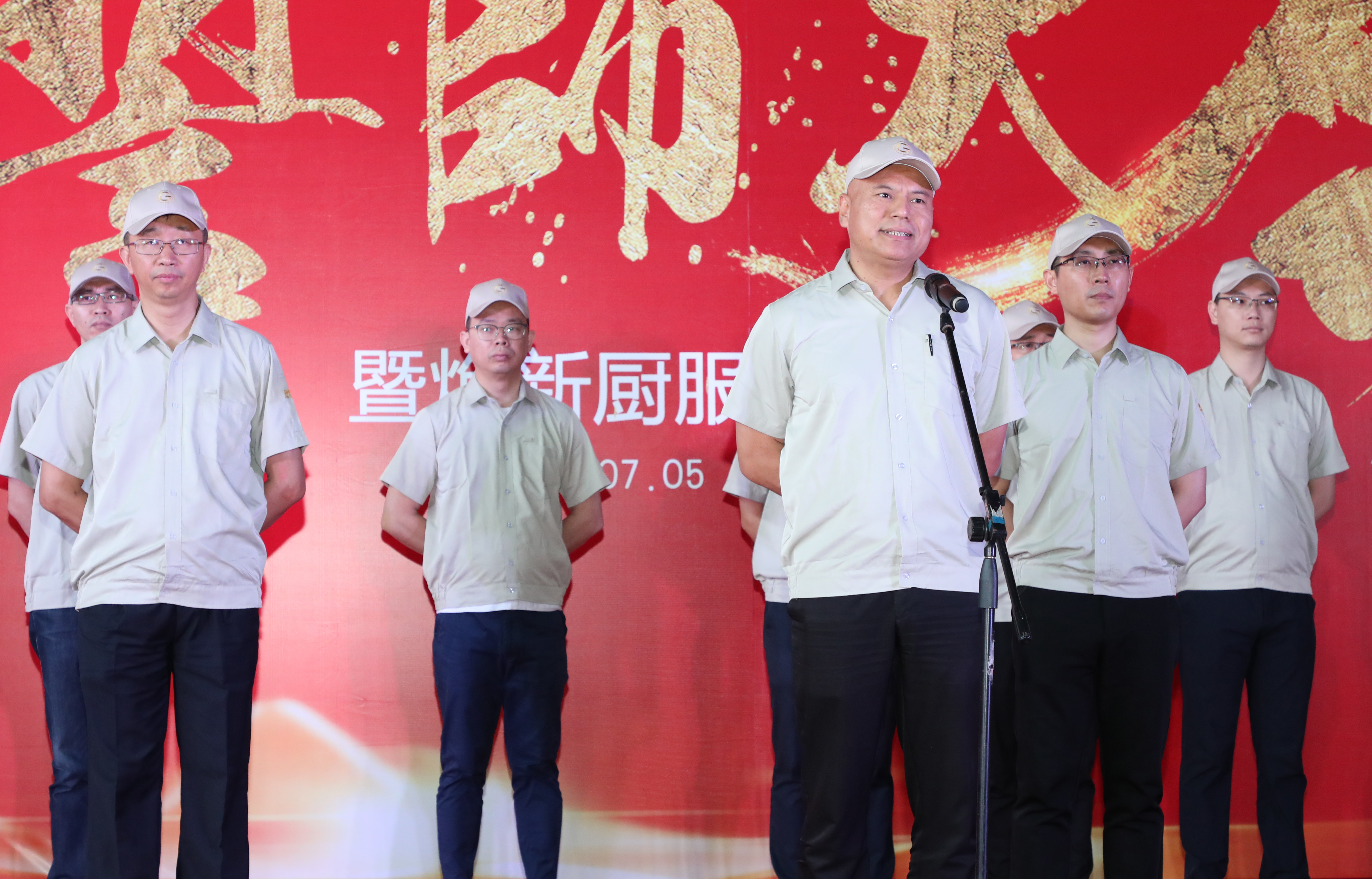 熊貓體育
