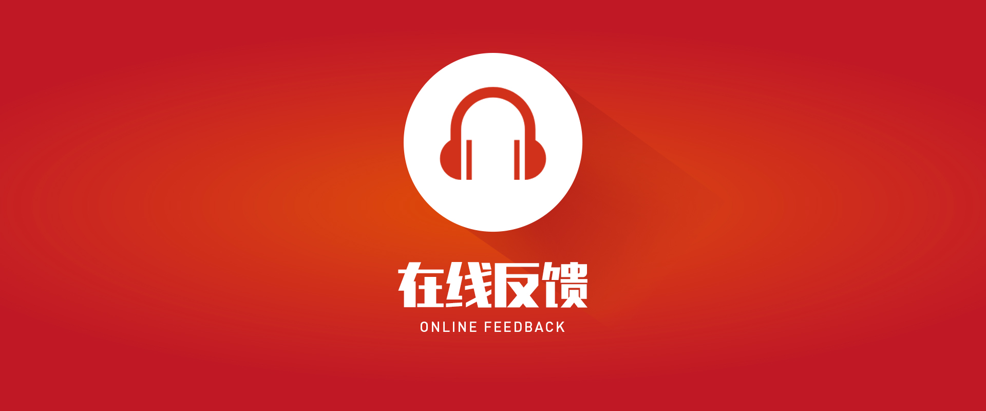 熊貓?bào)w育