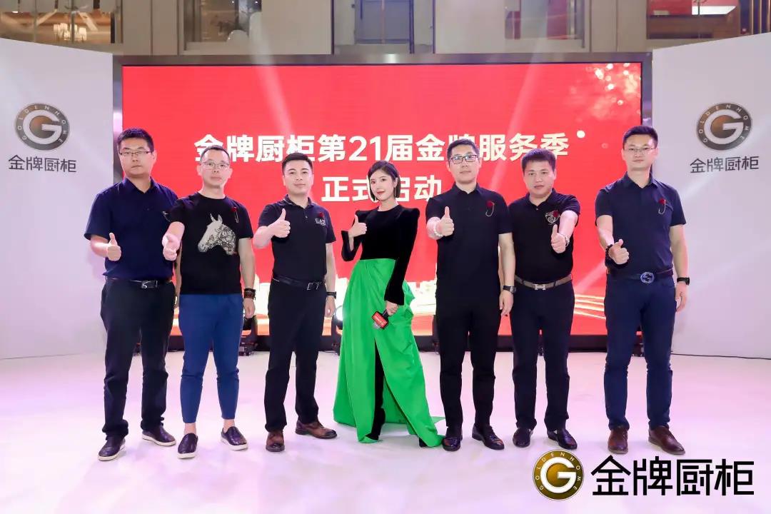 熊貓體育