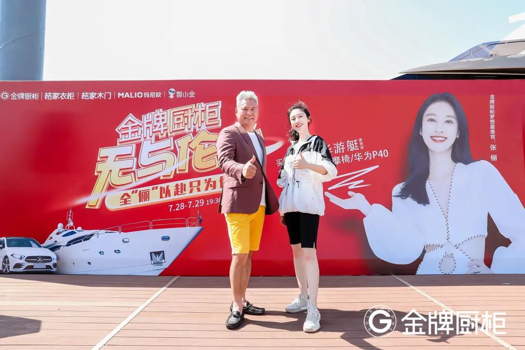 熊貓體育