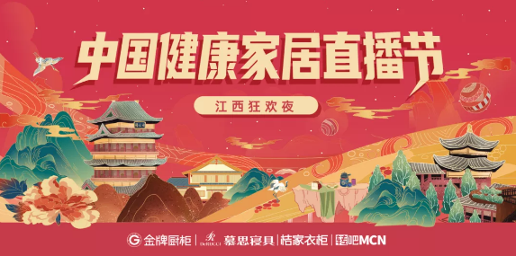熊貓體育