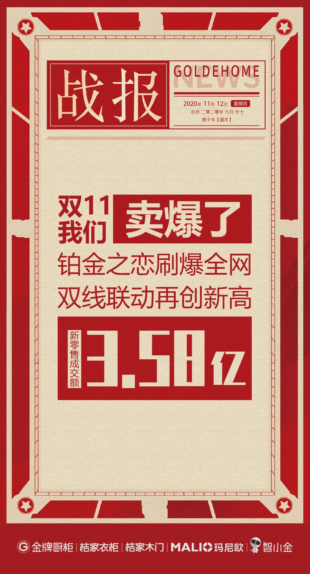 熊貓?bào)w育