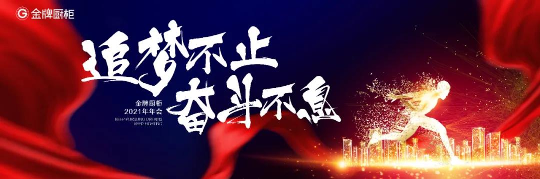 熊貓?bào)w育