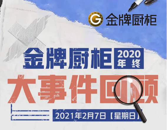 熊貓體育