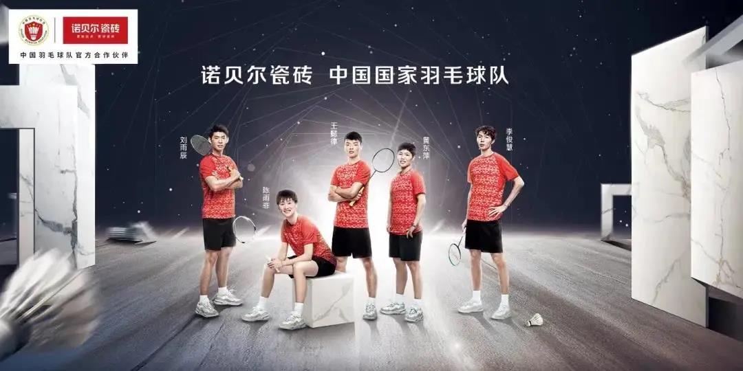 熊貓體育