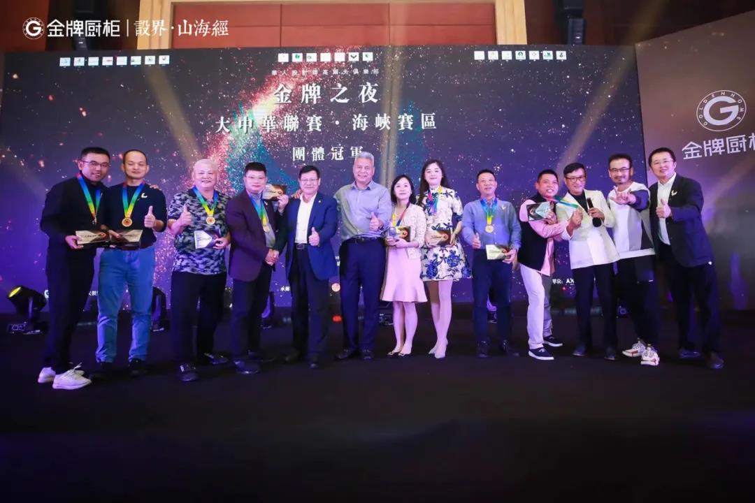 熊貓體育
