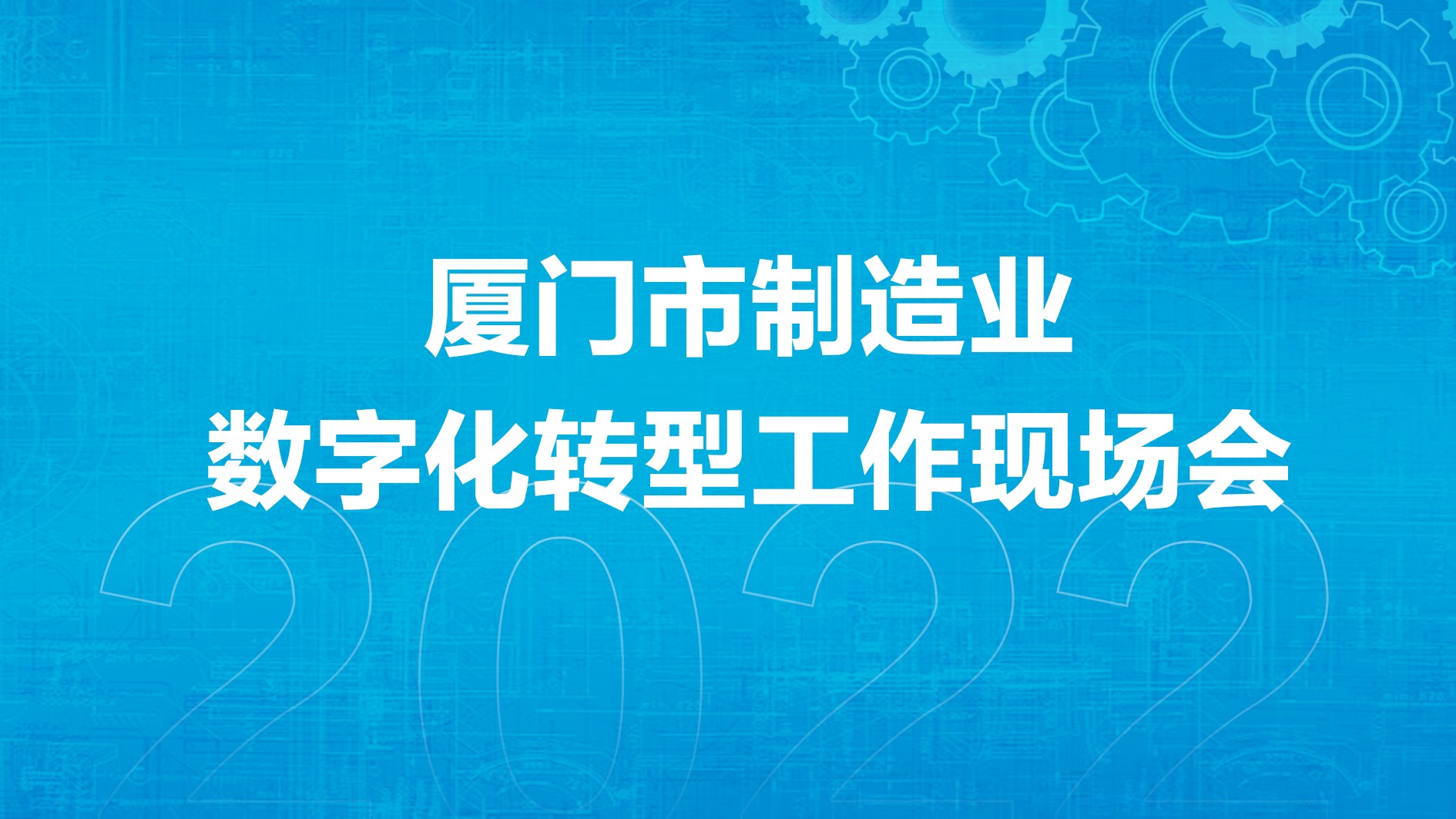 熊貓體育