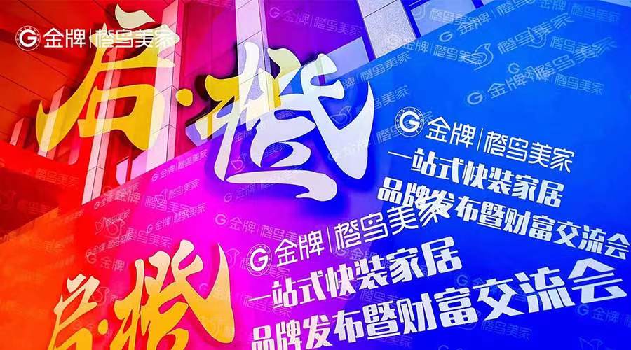 熊貓?bào)w育