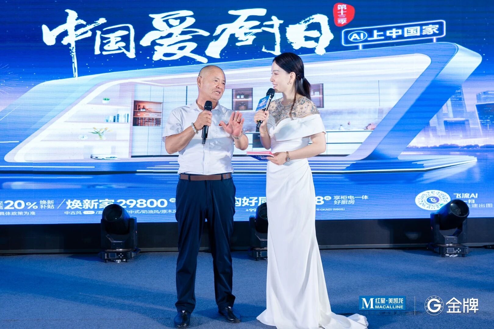 熊貓體育