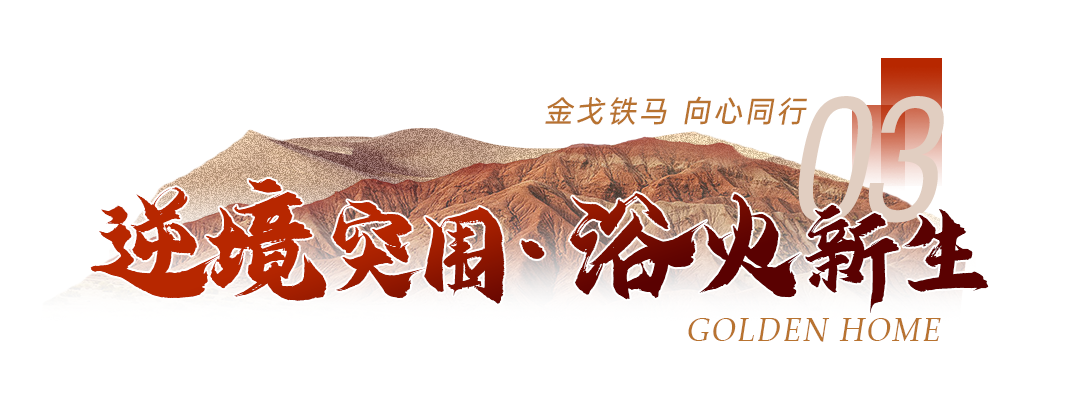 熊貓體育