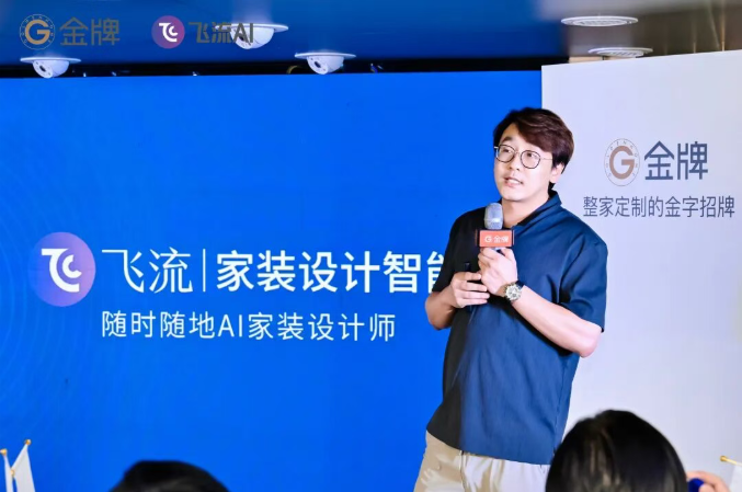 熊貓體育