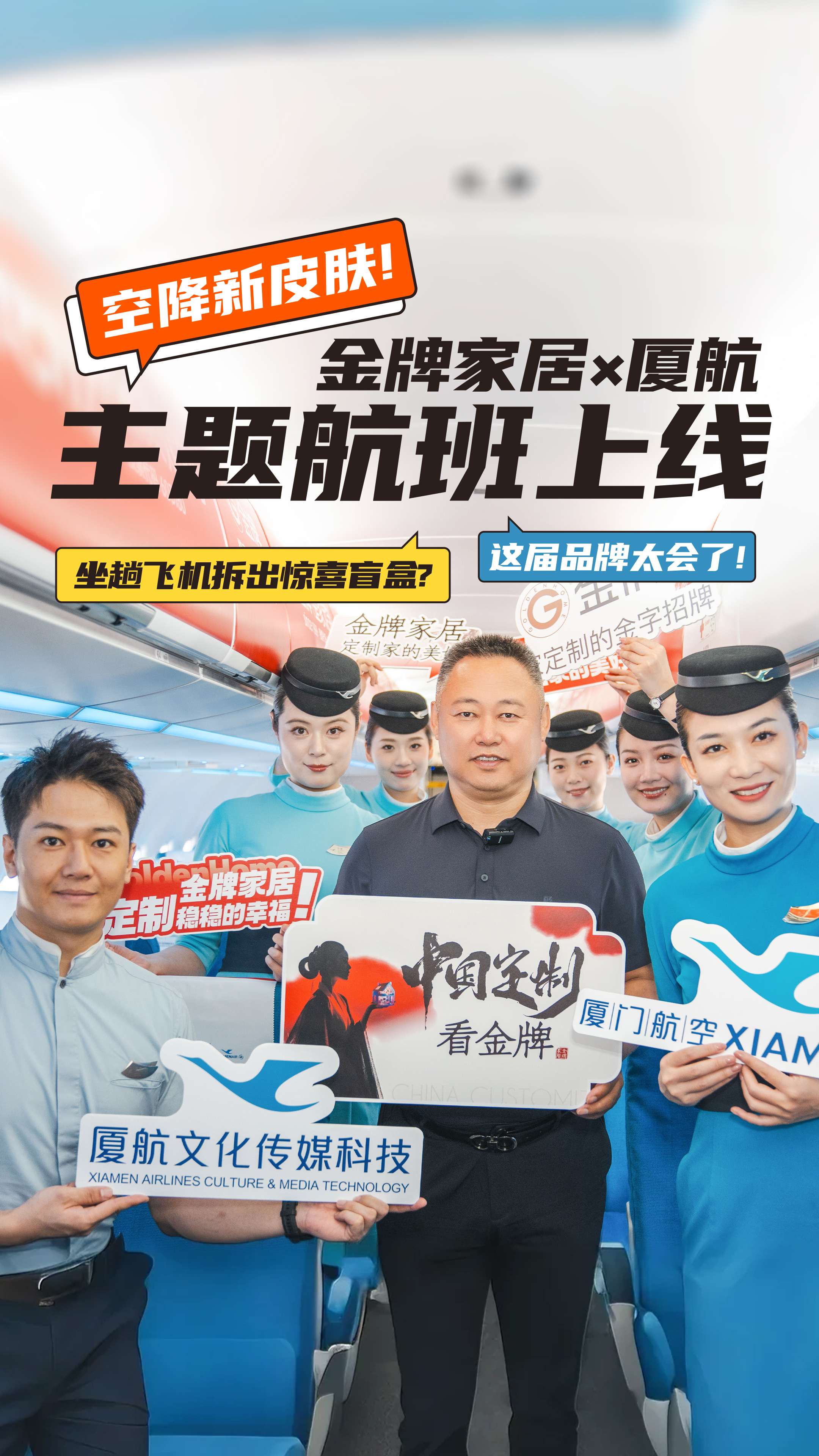 熊貓體育