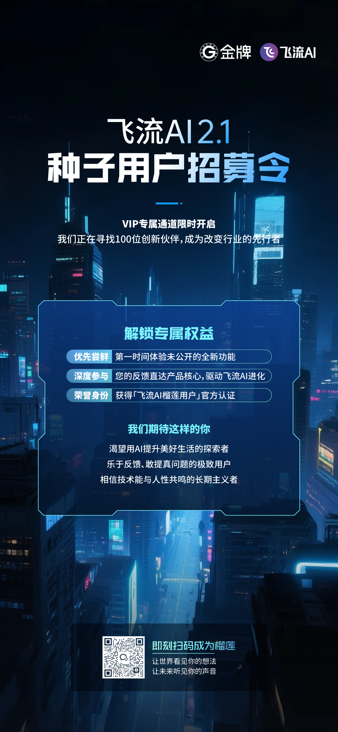 熊貓體育