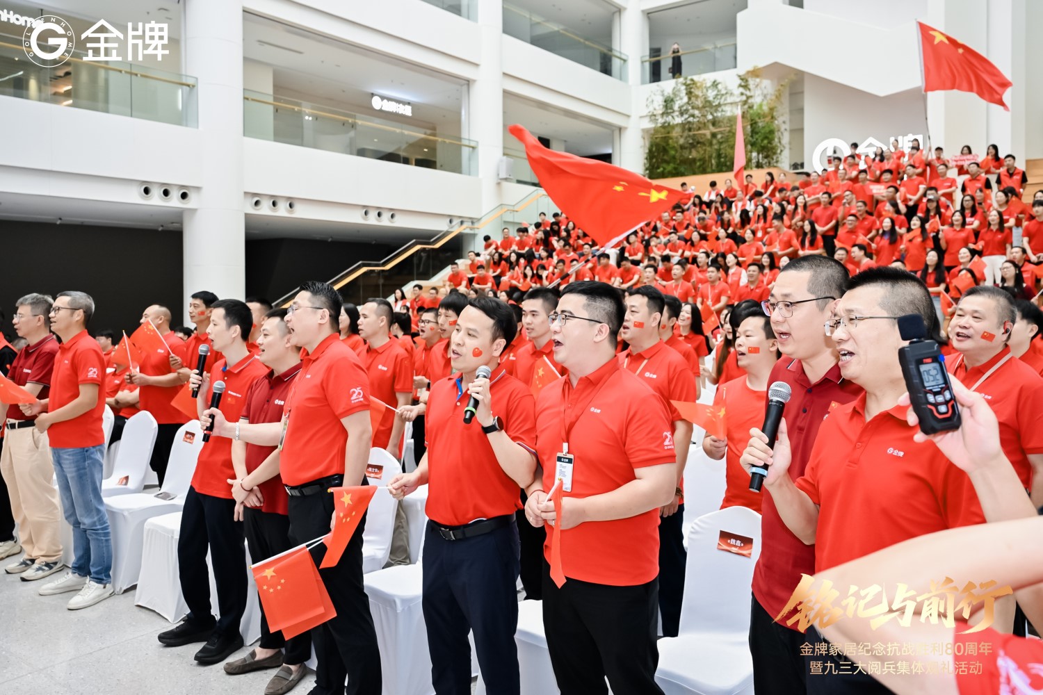 熊貓體育
