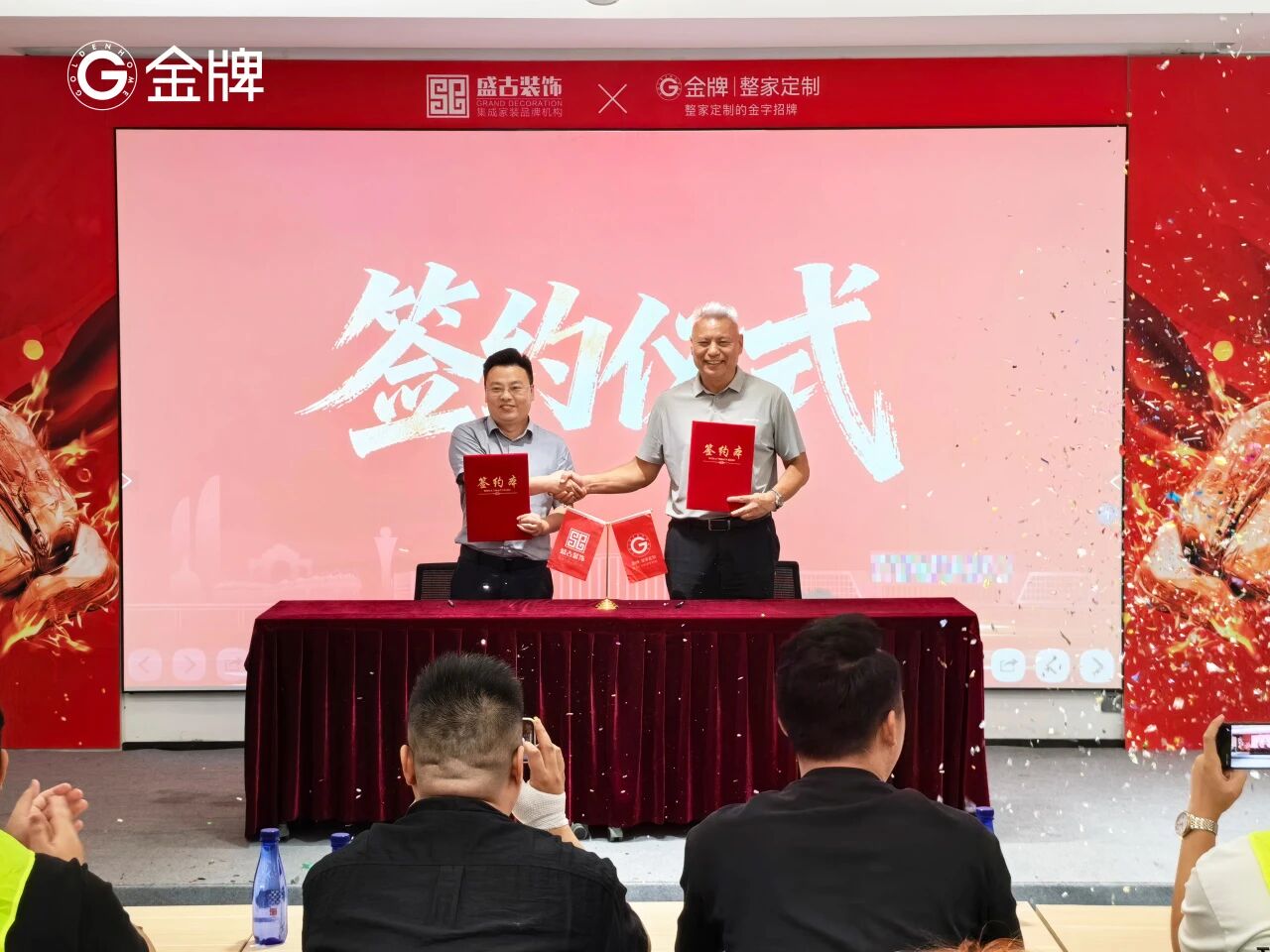 熊貓體育