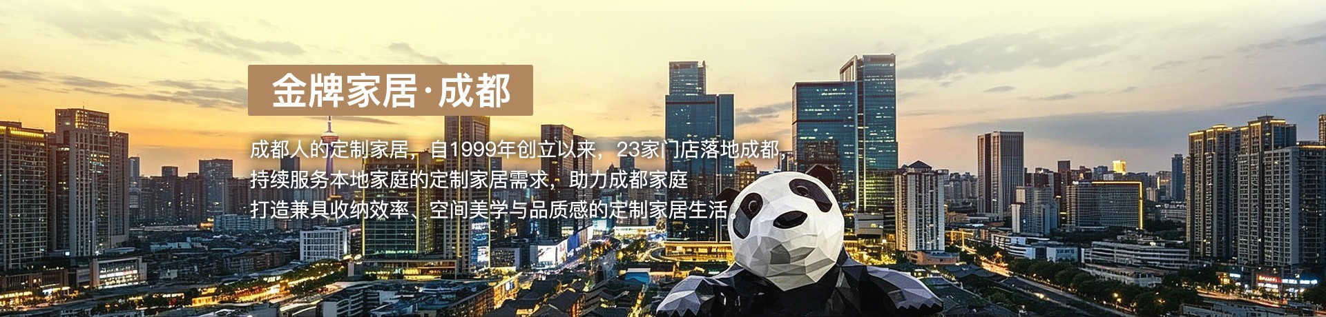 熊貓體育